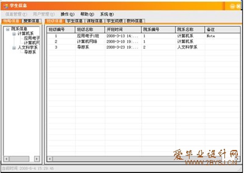 智慧校园解决方案:重塑未来教育的新篇章