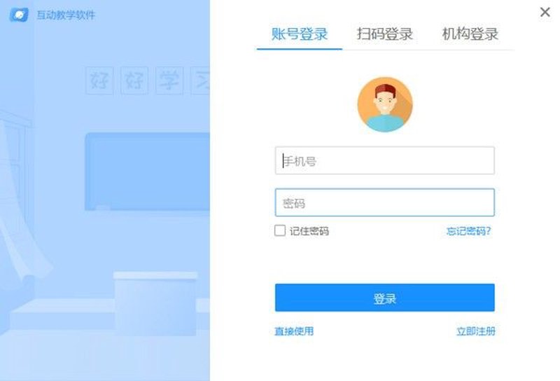 科技改变教育 为未来播种希望——探析小学教育科技公司的崛起