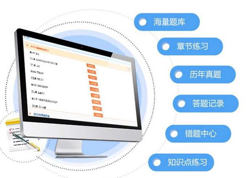 在线教育平台:引领学习新风尚